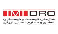 ایمیدرو، رتبه برتر تولید کشور در سال 1402