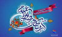 پیام تبریک مدیر عامل منطقه ویژه اقتصادی پارسیان به مناسبت فرارسیدن روز جهانی ارتباطات و روابط عمومی