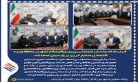 احداث ارزشمندترین پتروپالایشگاه کشور در منطقه ویژه اقتصادی صنایع انرژی بر پارسیان
