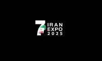 دومین روز از نمایشگاه توانمندی‌های صادراتی ایران «اکسپو 2025»