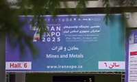 سومین روز از نمایشگاه ایران اکسپو 2025 در محل دائمی نمایشگاه‌های بین المللی تهران