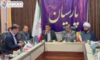 گزارش دکتر زادبوم از عملکرد منطقه ویژه اقتصادی پارسیان در جلسه شورای اداری پارسیان