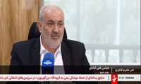 گزارش شبکه خبر از برنامه ایمیدرو برای توسعه زنجیره سیلیس با اقتصاد دریا محور