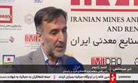 رایزنی برای انتقال بخشی از تولید صادراتی صنایع معدنی به منطقه ویژه اقتصادی پارسیان