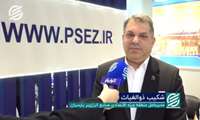 نقش‌آفرینی منطقه ویژه پارسیان در آینده صنعت پتروشیمی